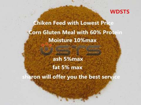 Best Quality Corn Gluten for Chicken